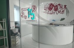 （9分钟教程）佛山工厂招聘网_哔哩哔哩-3